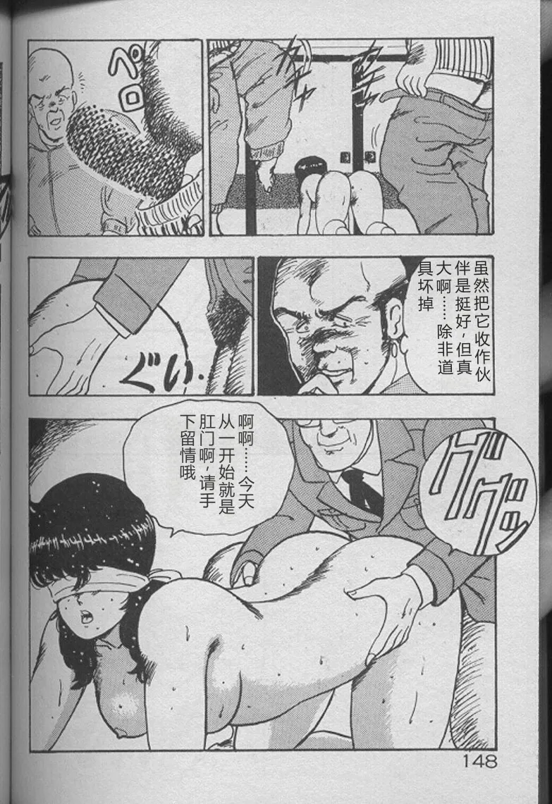 全集 146