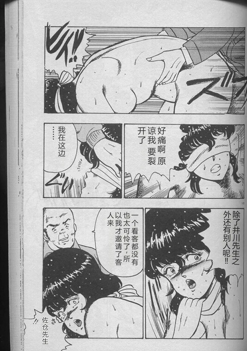 全集 147