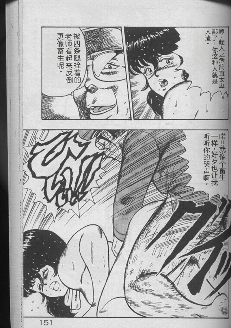 全集 149