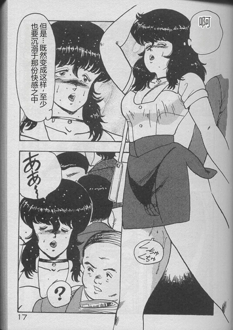 全集 15
