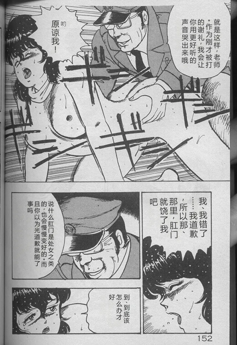 全集 150