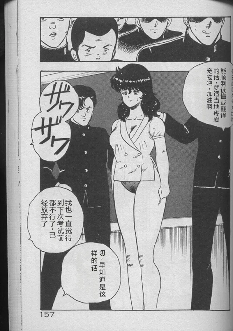 全集 155