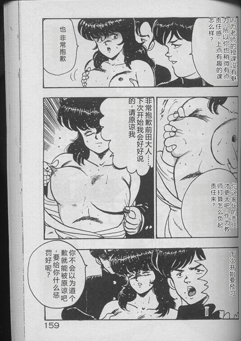 全集 157