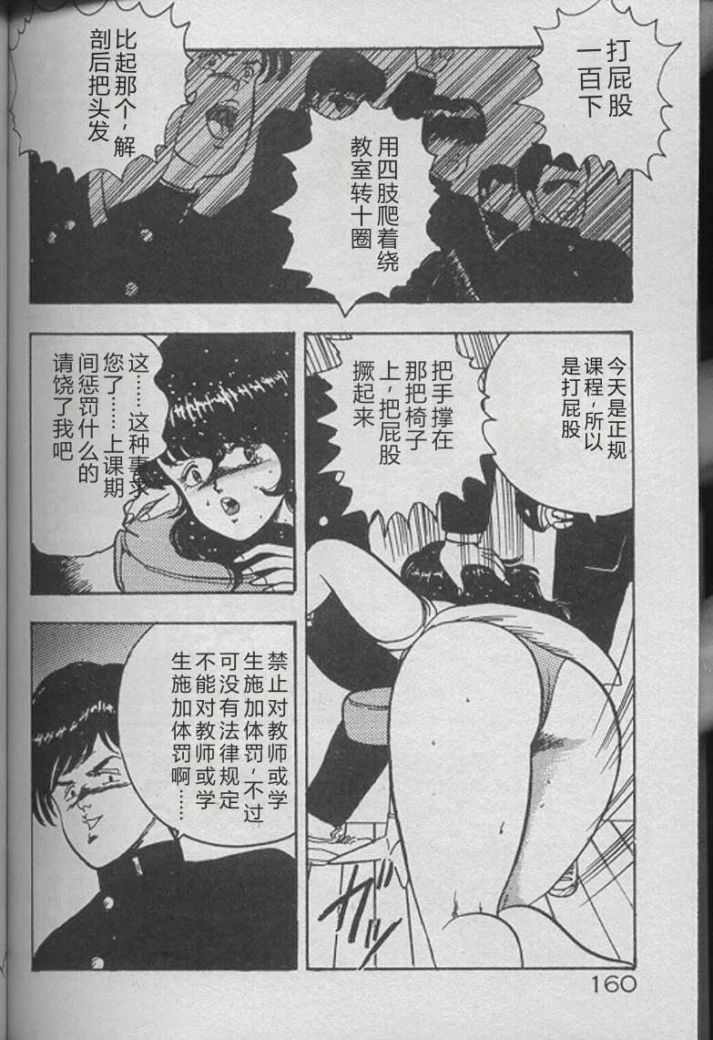 全集 158
