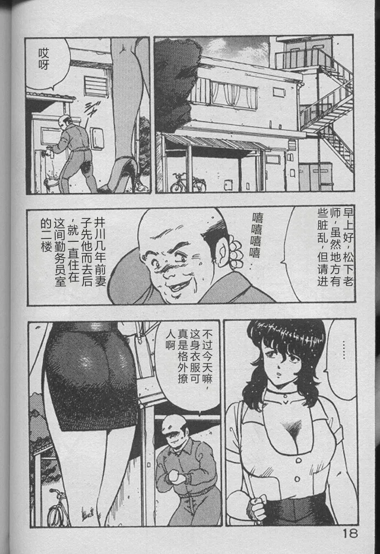 全集 16