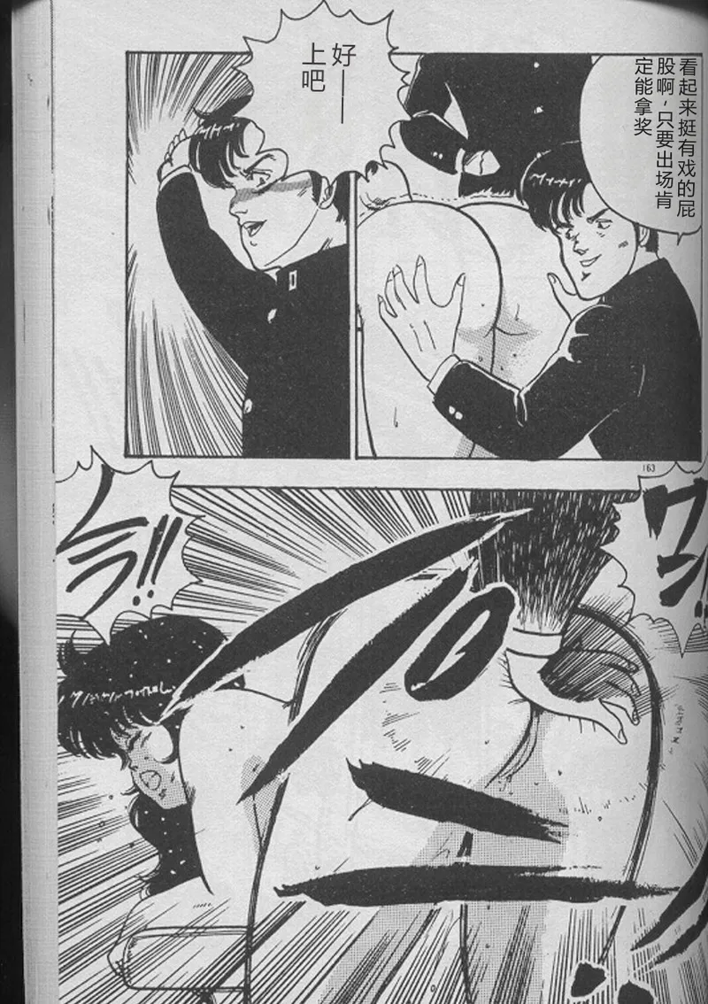 全集 161