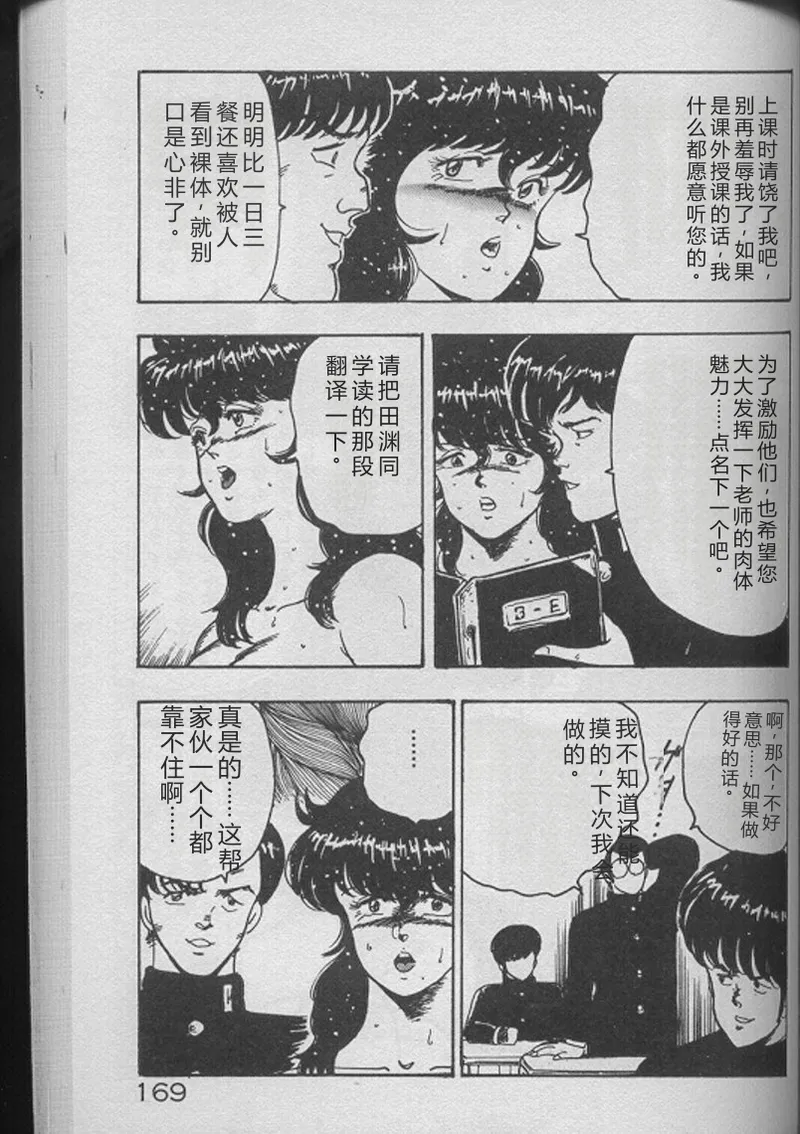 全集 167