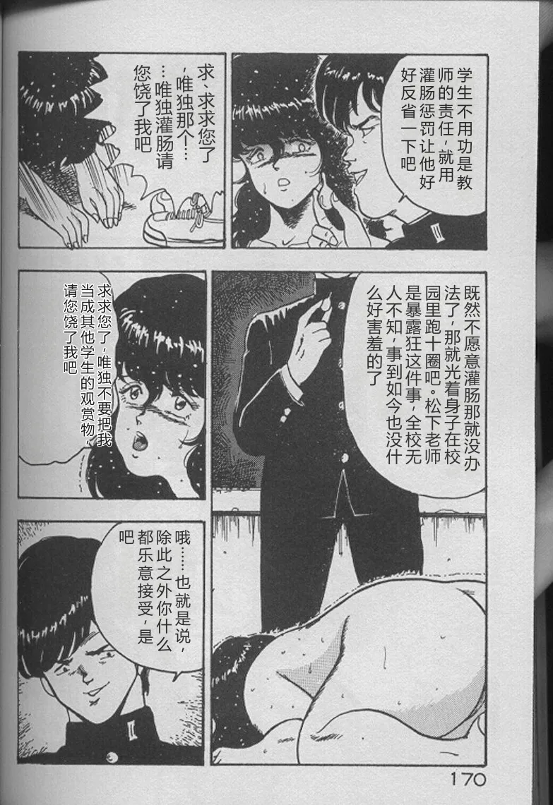 全集 168