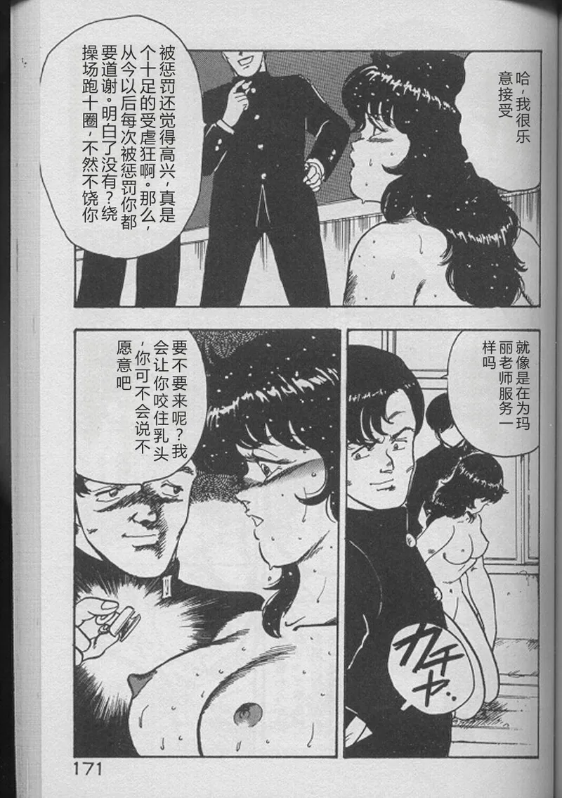 全集 169