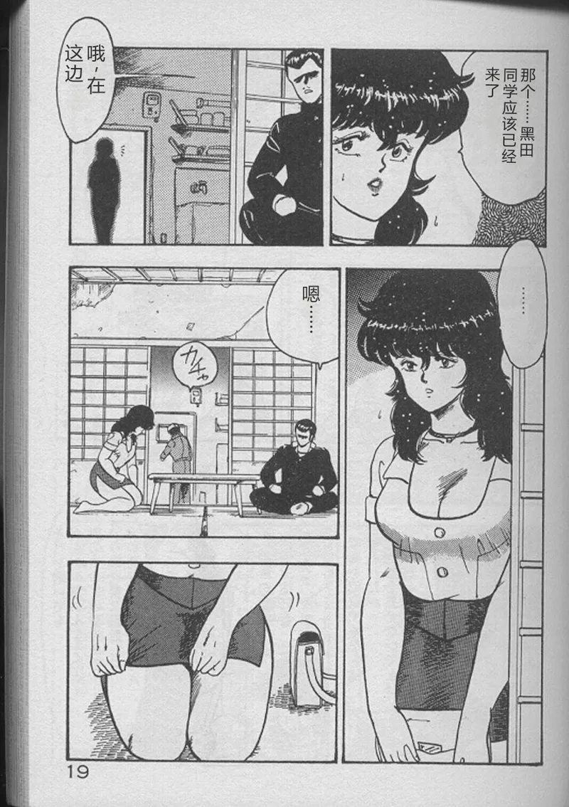 全集 17
