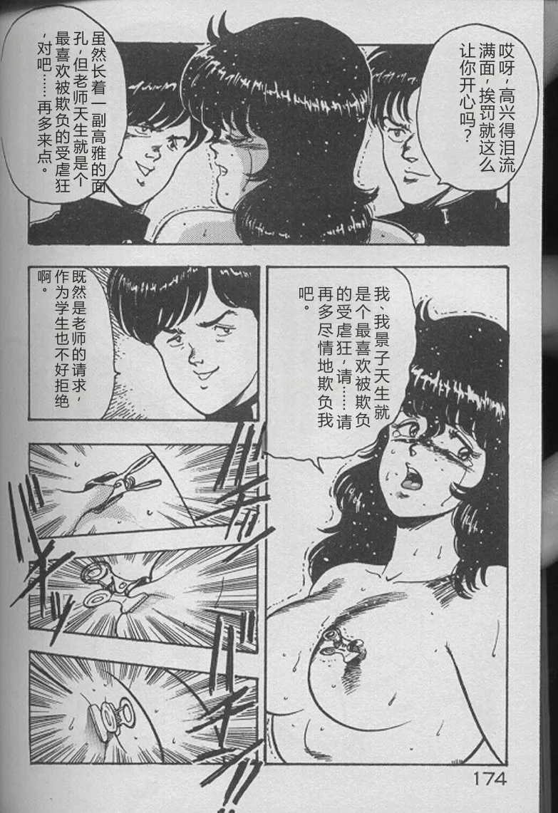 全集 172