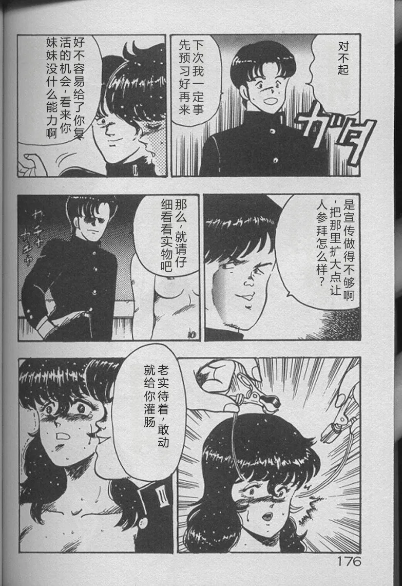 全集 174