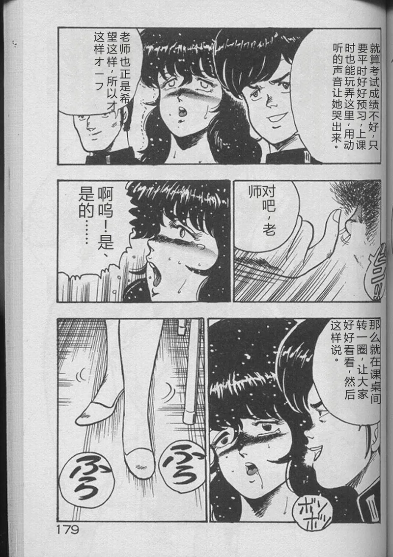 全集 177