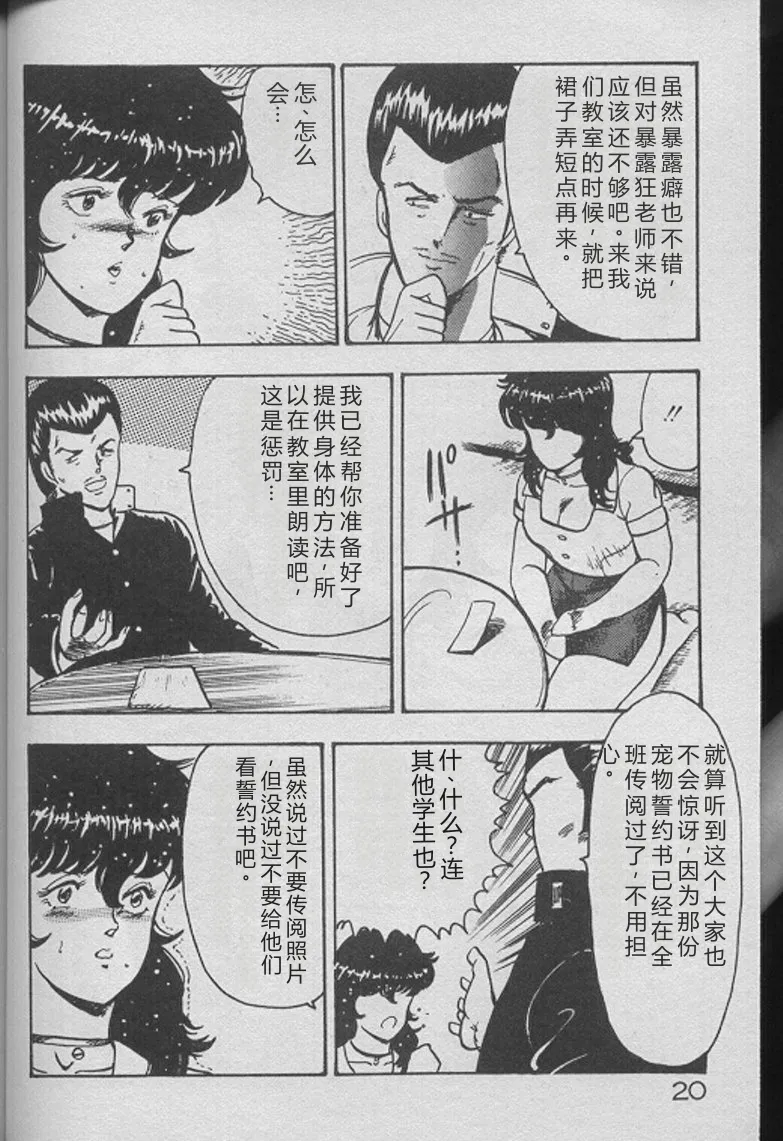 全集 18