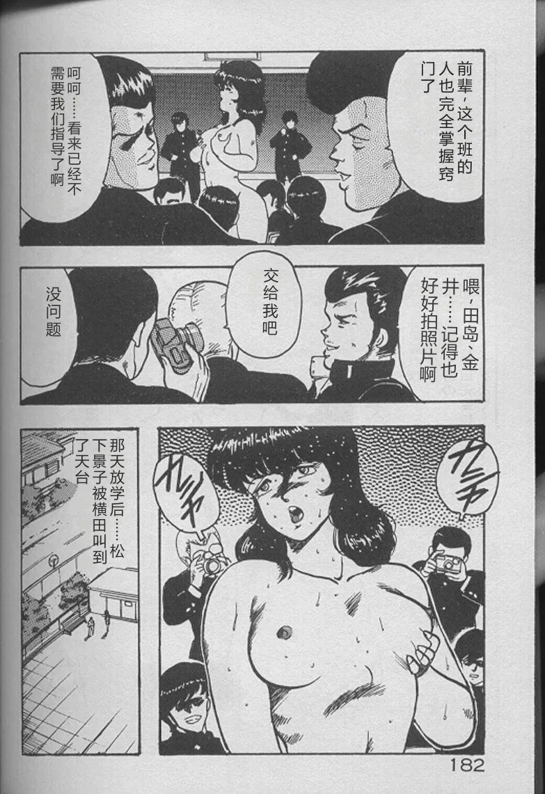 全集 180