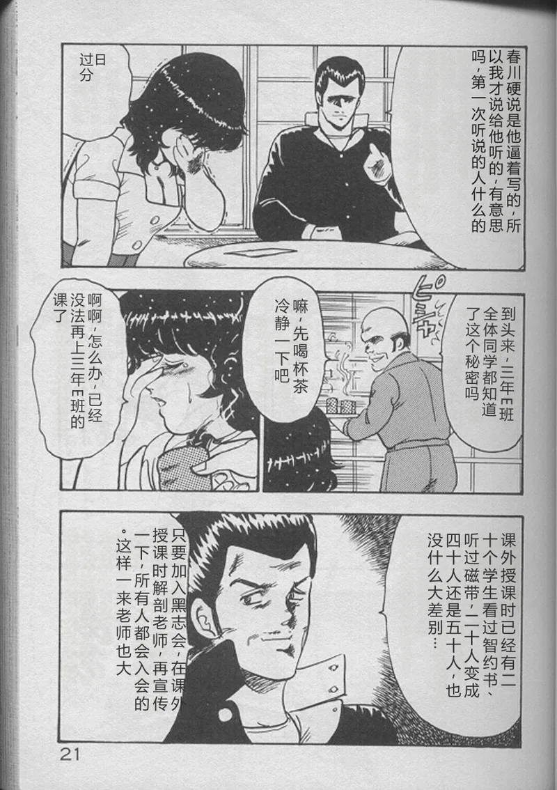 全集 19