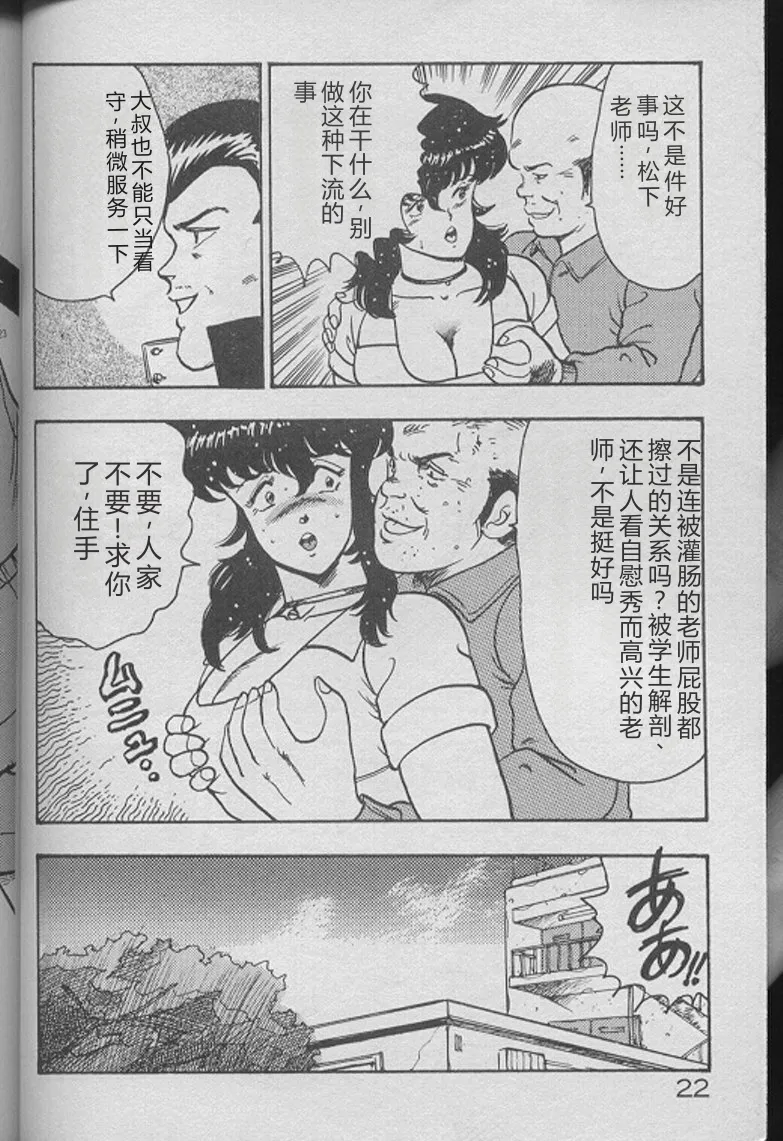 全集 20