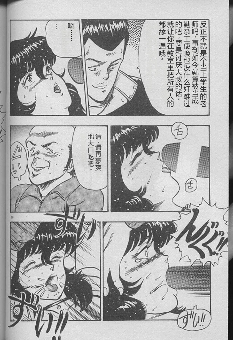 全集 24
