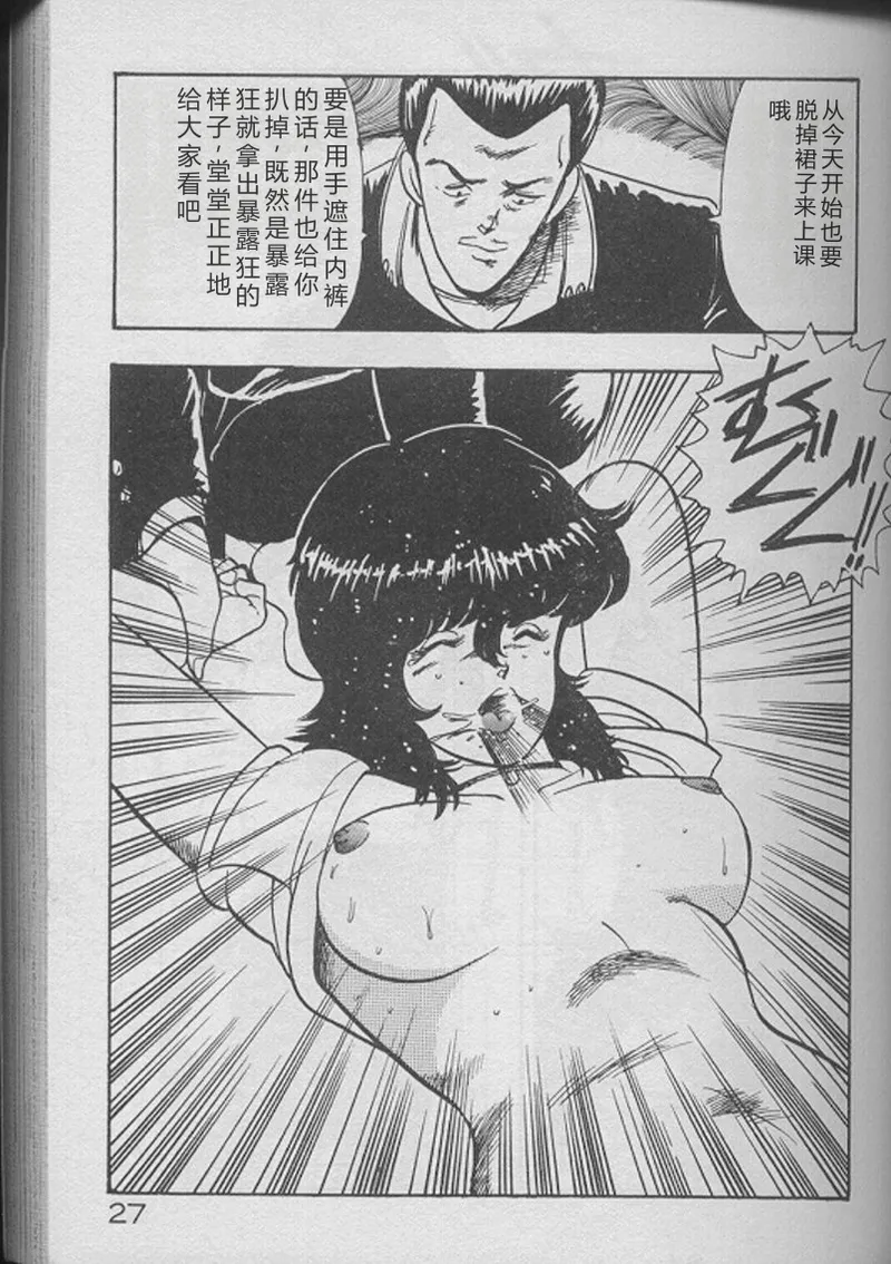 全集 25