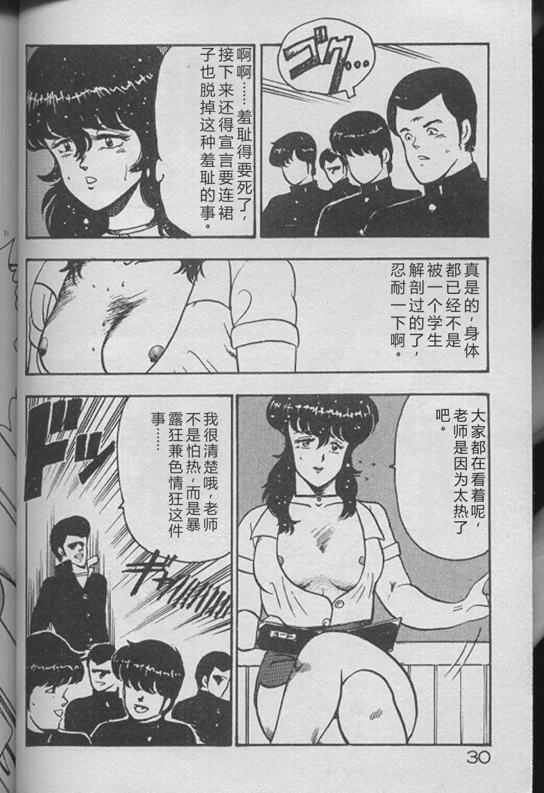 全集 28