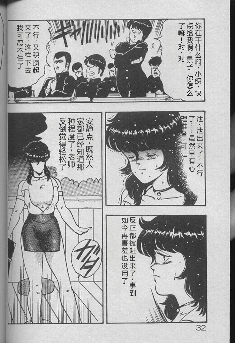 全集 30