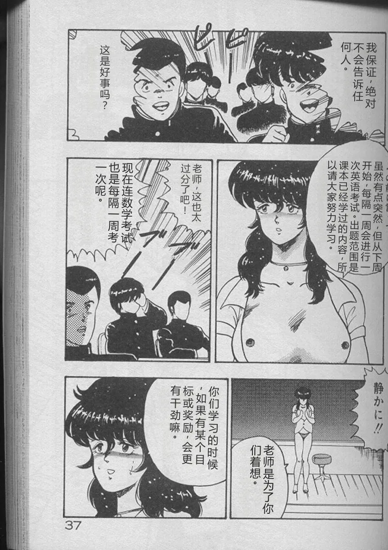 全集 35