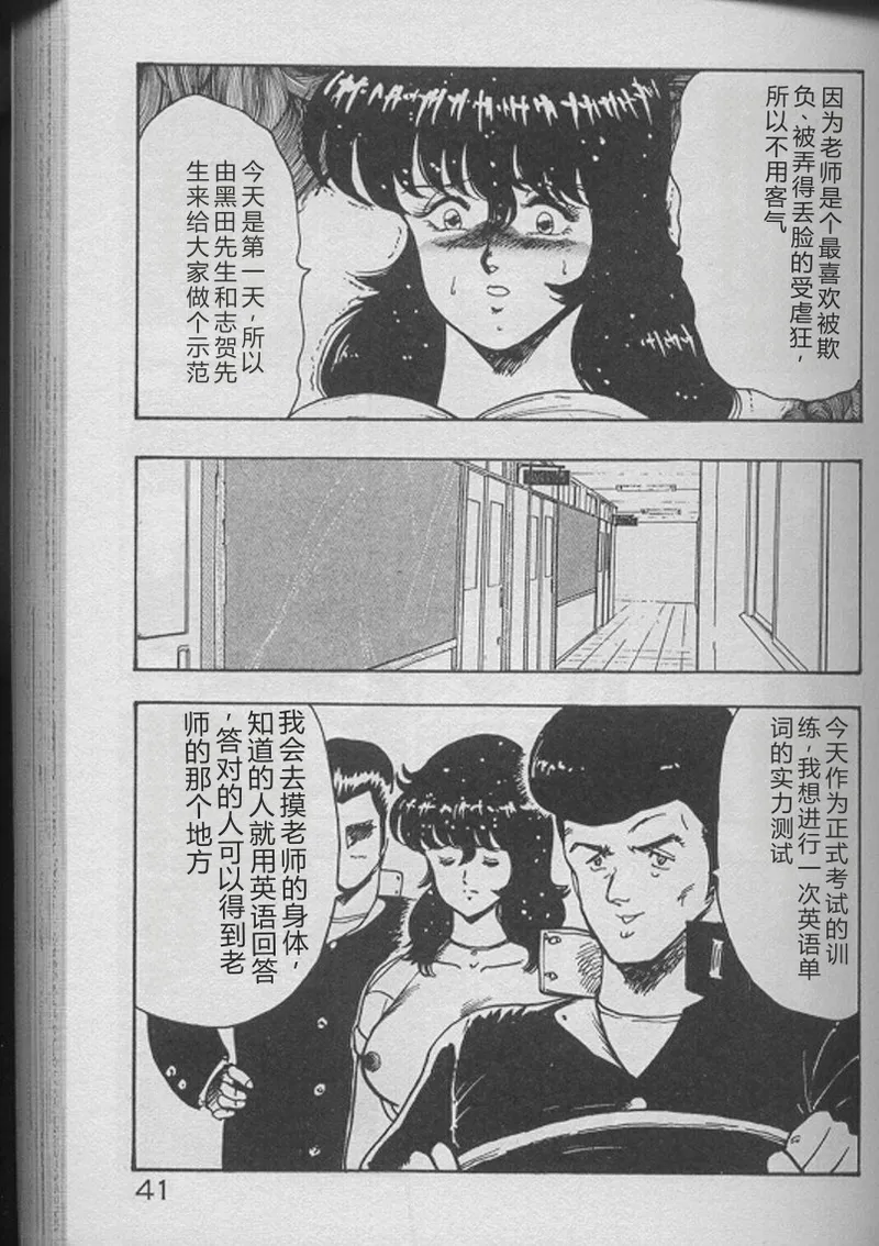 全集 39