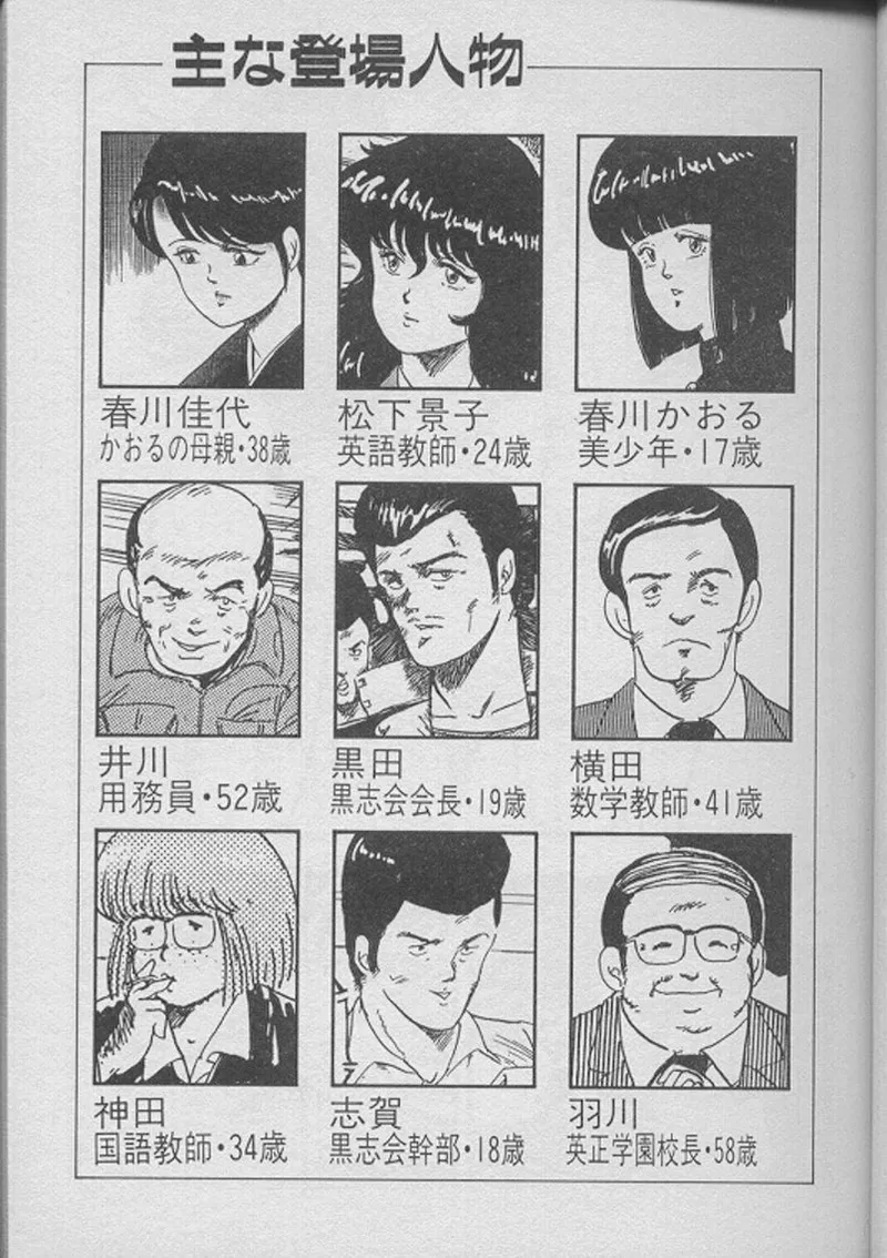 全集 4