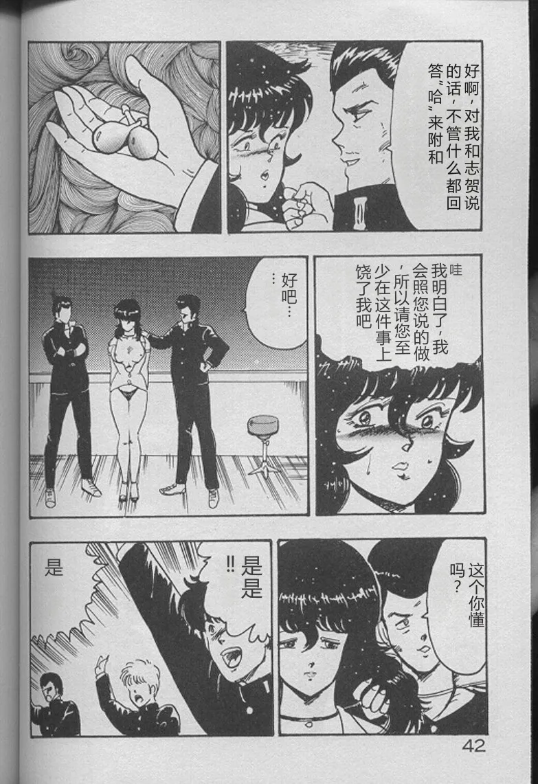全集 40