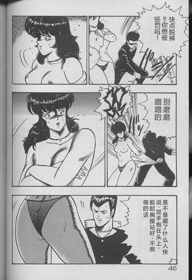 全集 44