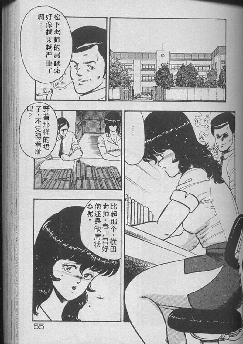 全集 53