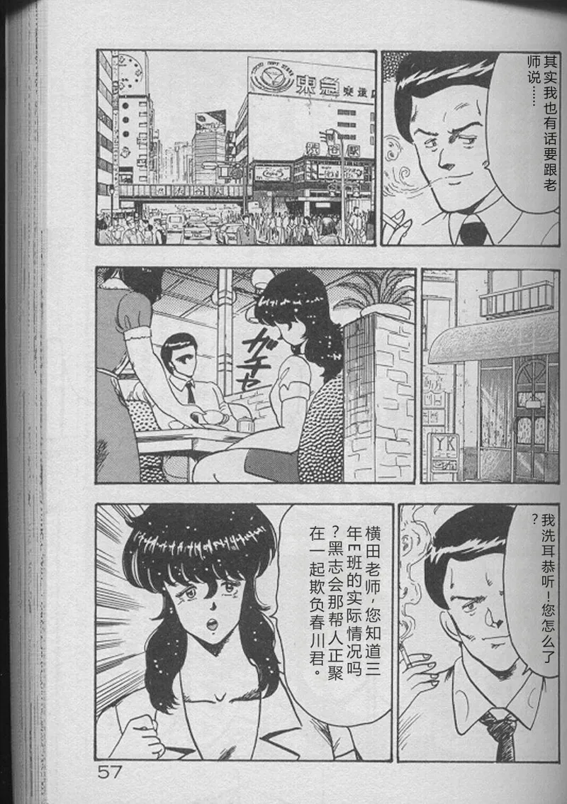 全集 55