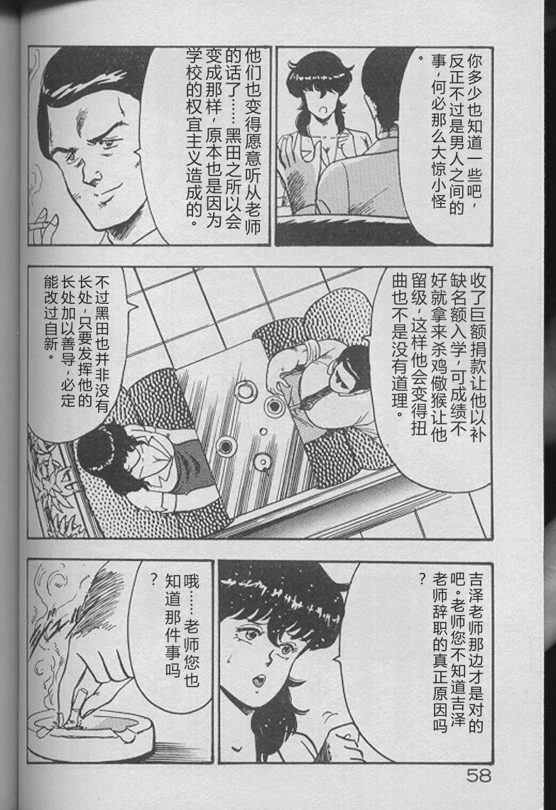 全集 56