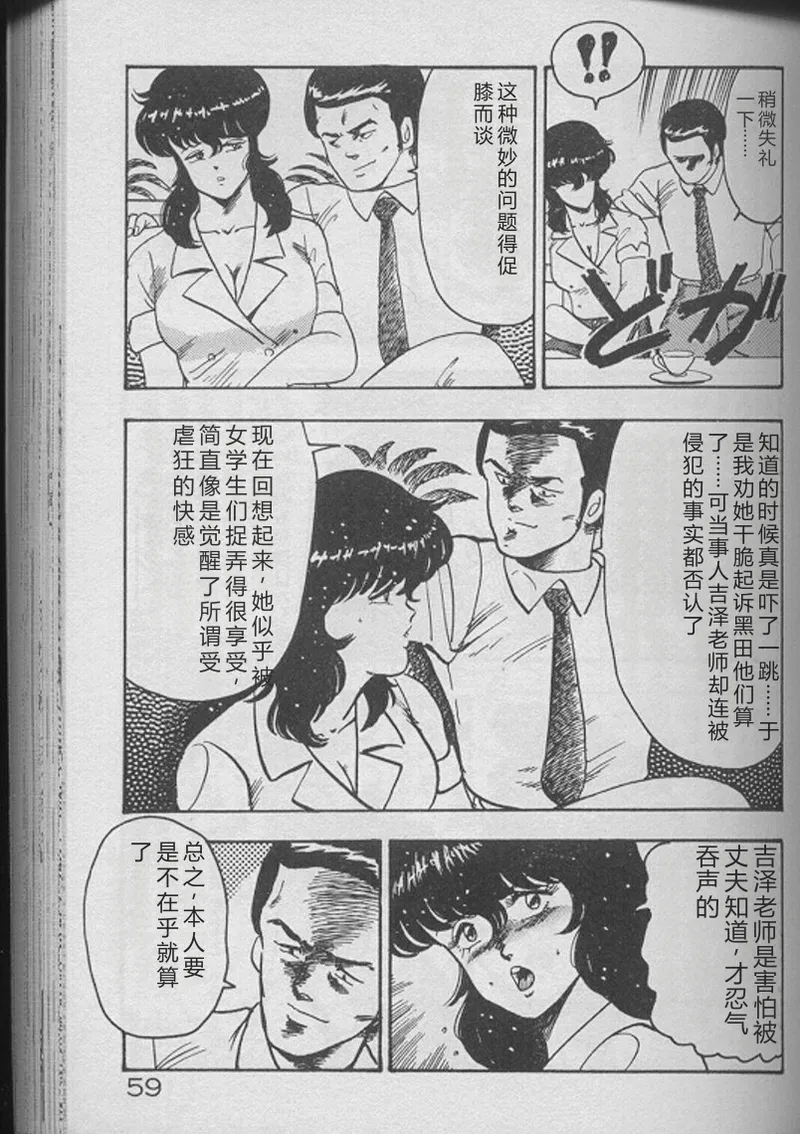 全集 57