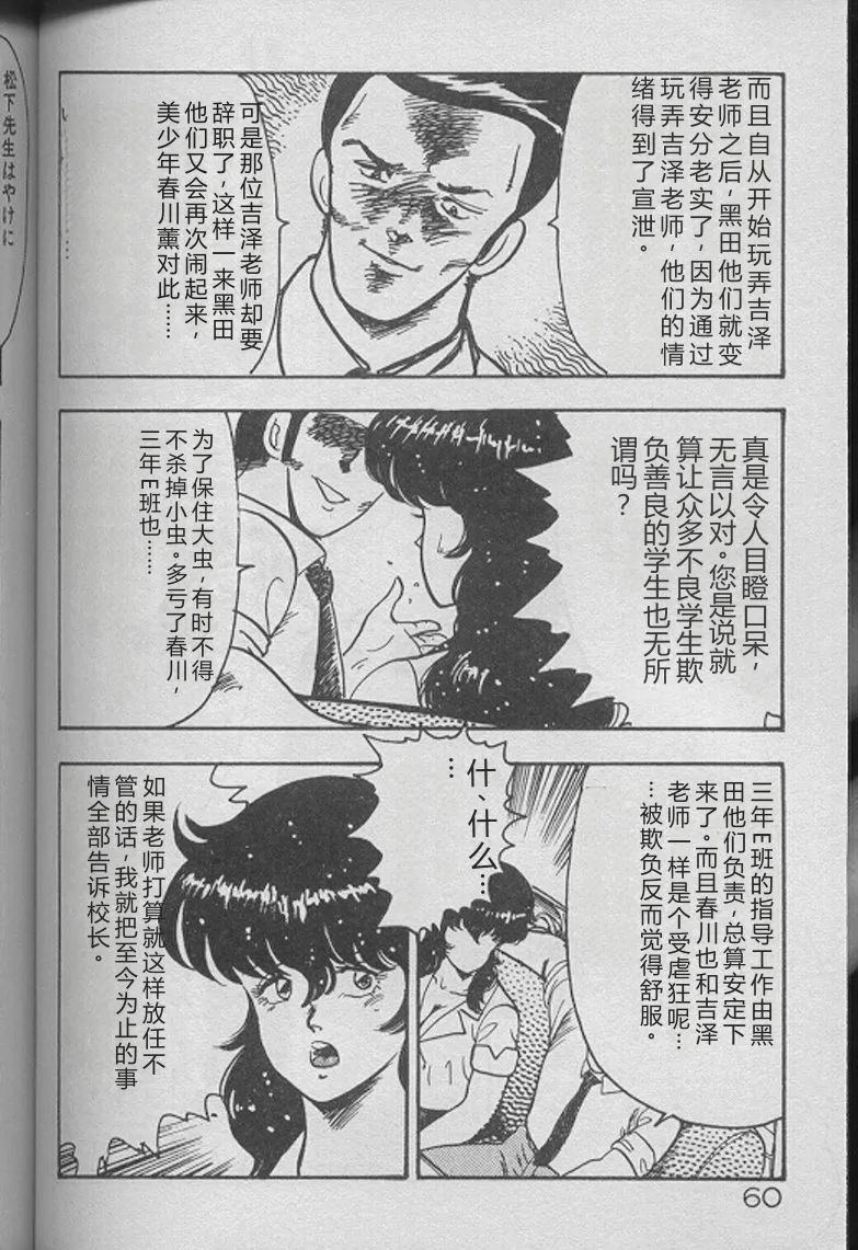 全集 58