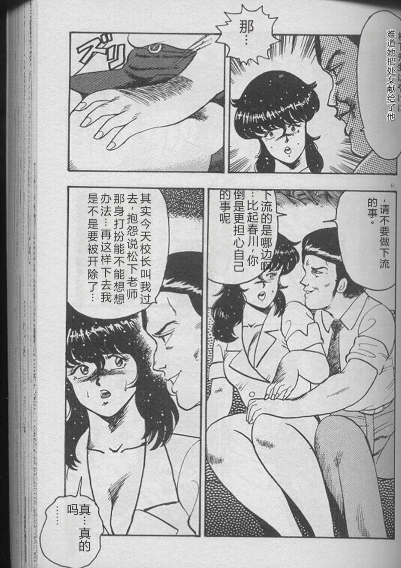 全集 59