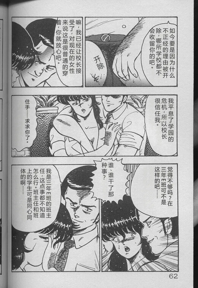 全集 60