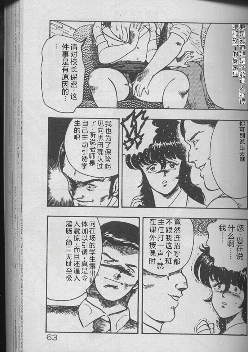 全集 61