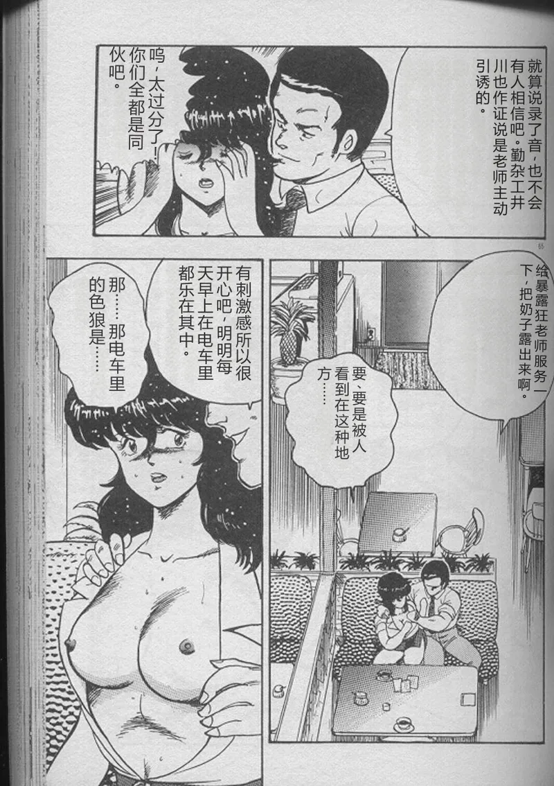 全集 63