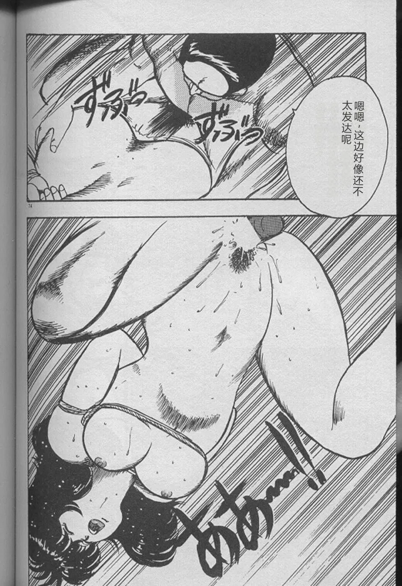 全集 72