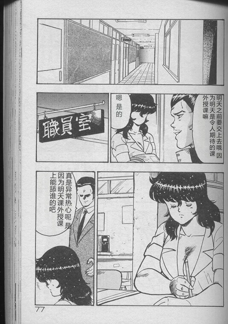 全集 75