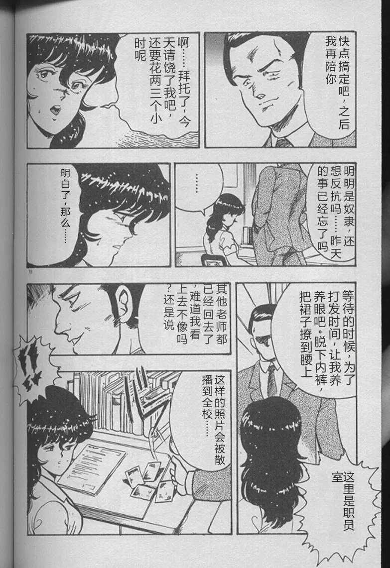 全集 76