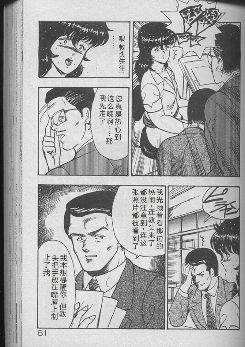 全集 79