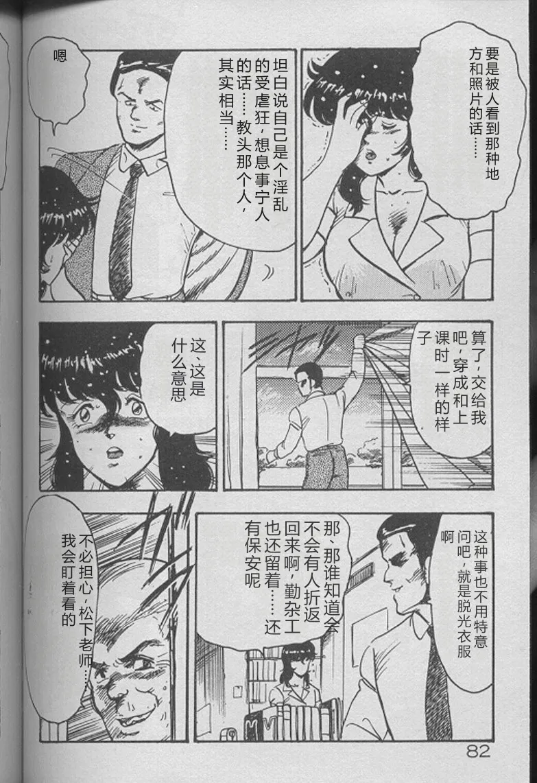全集 80