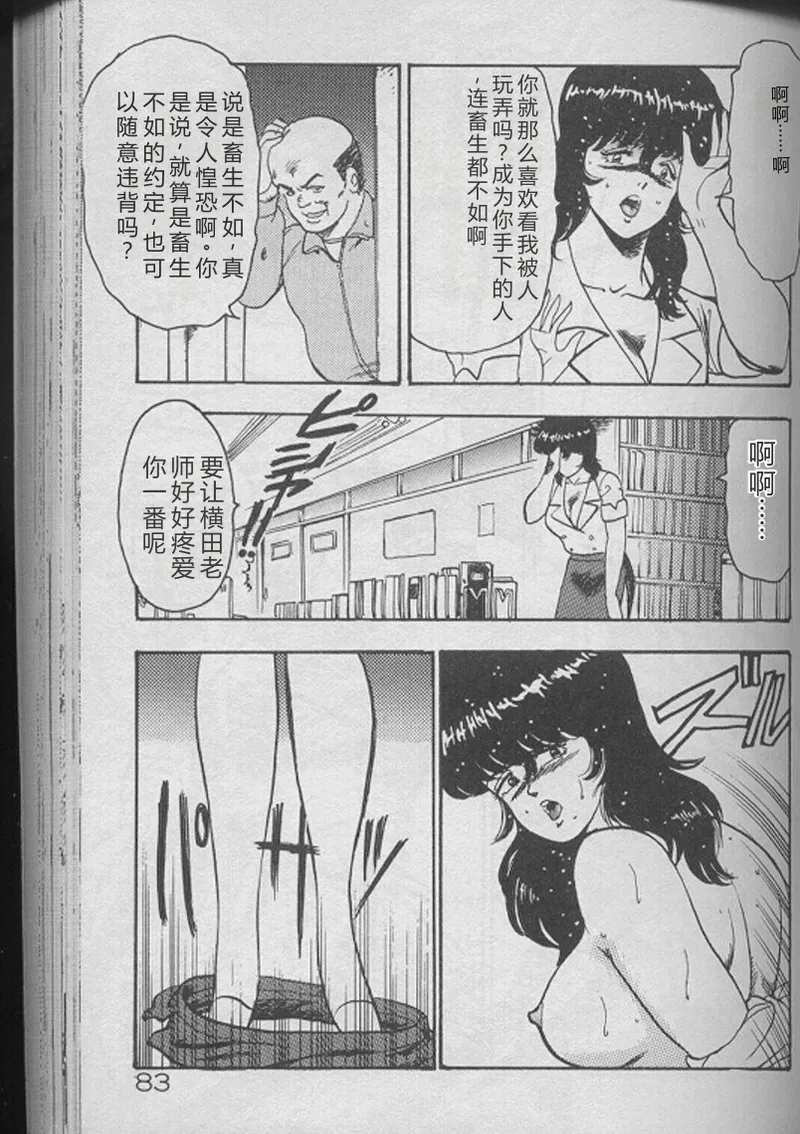 全集 81