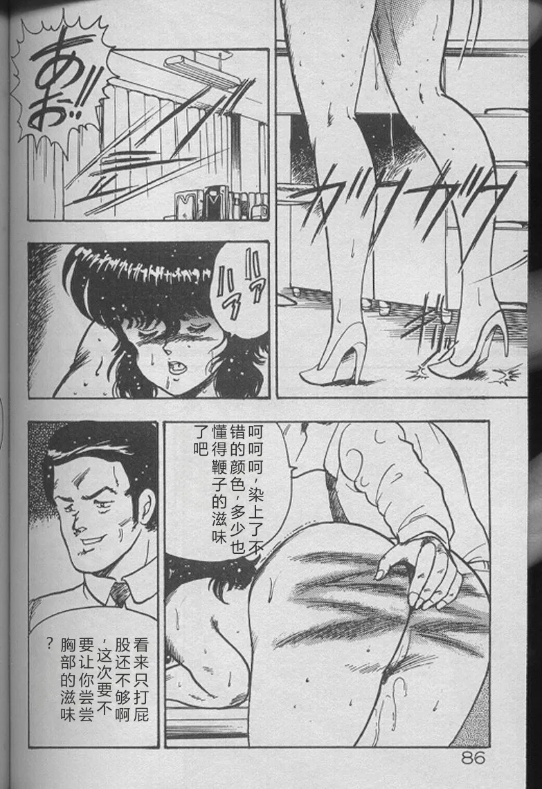 全集 84