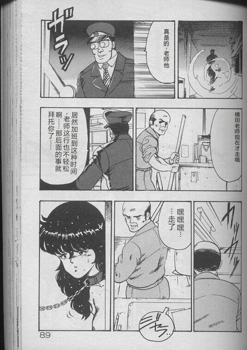 全集 87