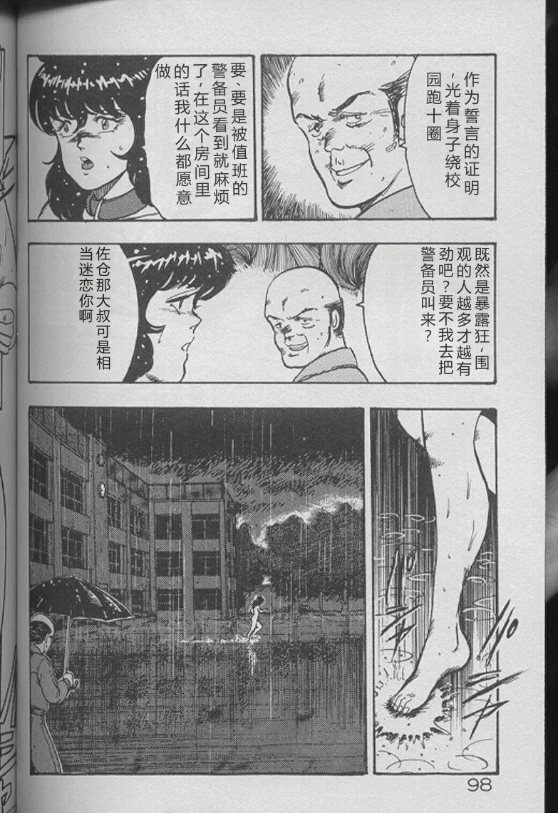 全集 96