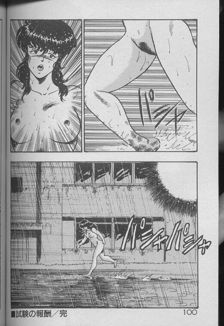 全集 98