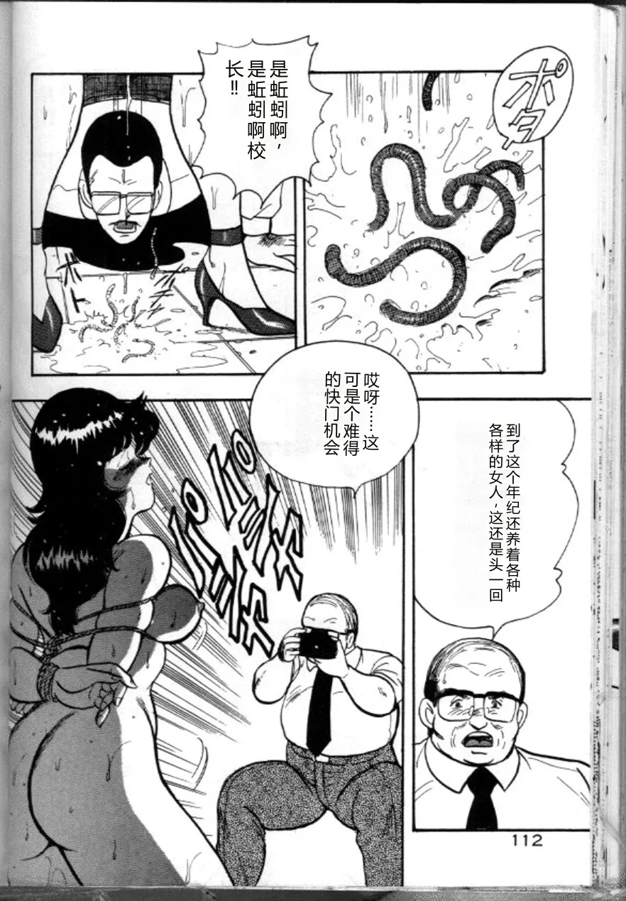 全集 115